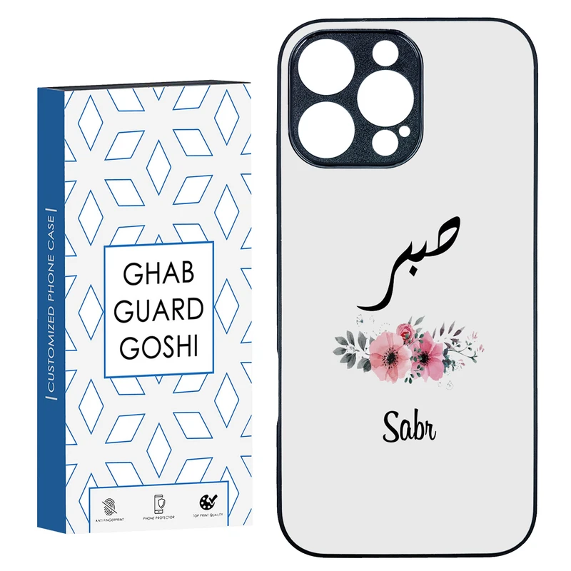کاور قاب گارد گوشی طرح صبر کد TPU-141 مناسب برای گوشی موبایل اپل Iphone 16 Pro Max