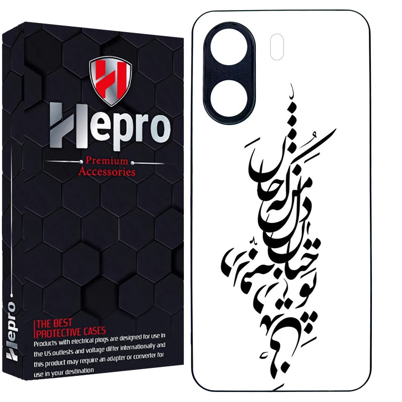 کاور هپرو طرح فانتزی مدل TPU مناسب برای گوشی موبایل شیائومی Redmi 13C