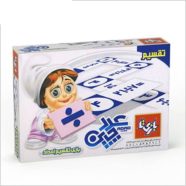 بازی آموزشی بازیتا مدل عددچین تقسیم