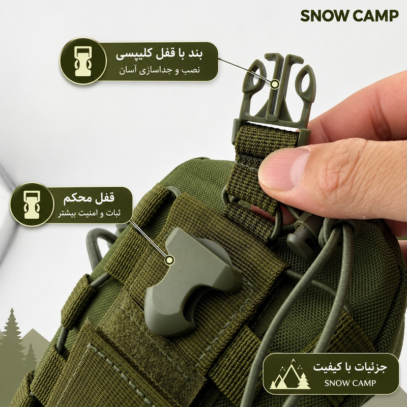 کیف دوشی و کراس بادی اسنو کمپ مدل تکتیکال کد Compact
