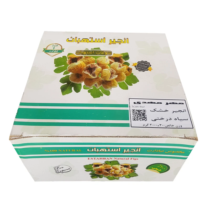 انجیر خشک سیاه درختی استهبان مهر مهدی - 3 کیلوگرم