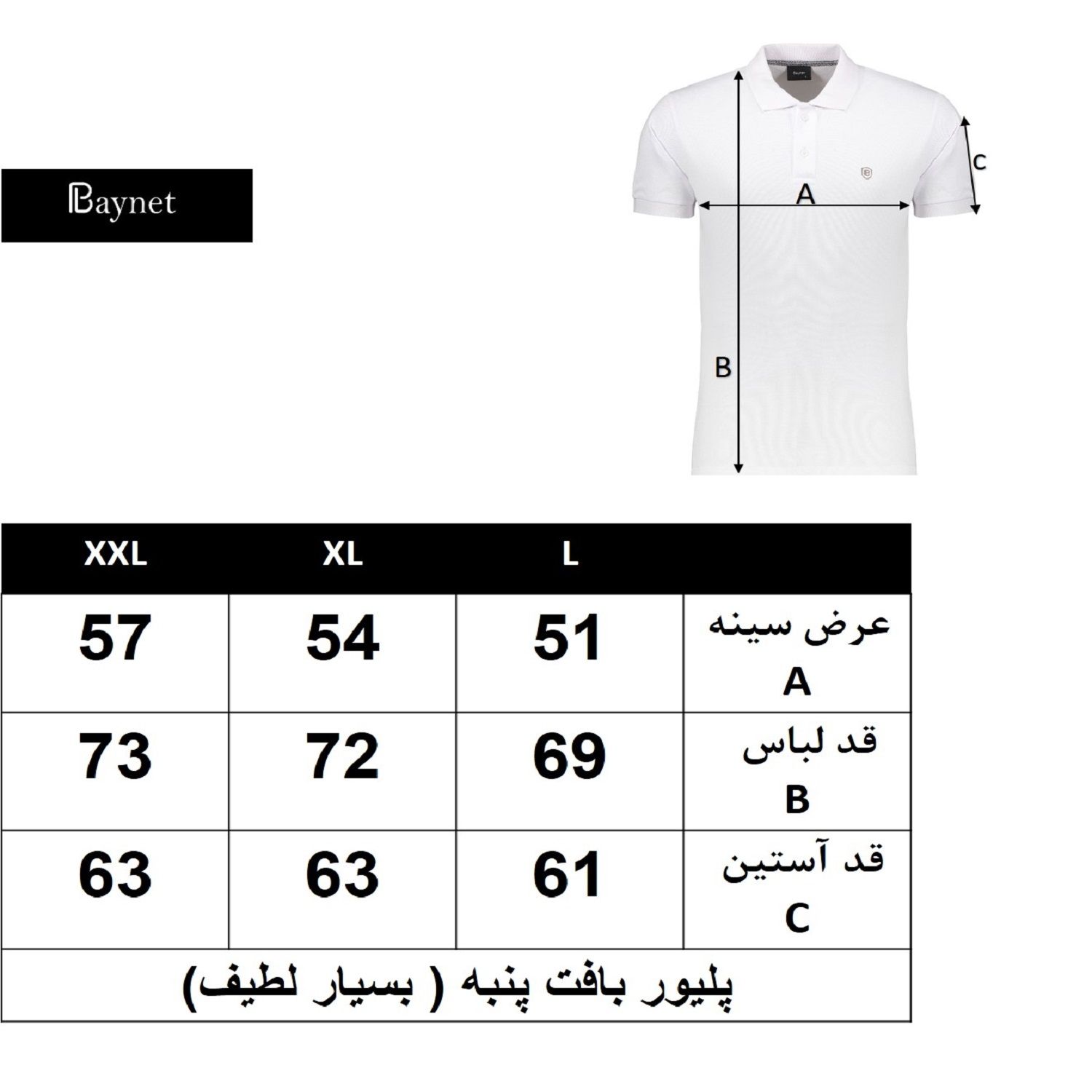 پلیور مردانه باینت مدل 937-3 رنگ مشکی -  - 5