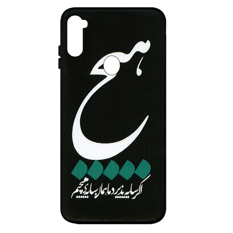 کاور طرح هیچ کد 2210 مناسب برای گوشی موبایل سامسونگ Galaxy A11