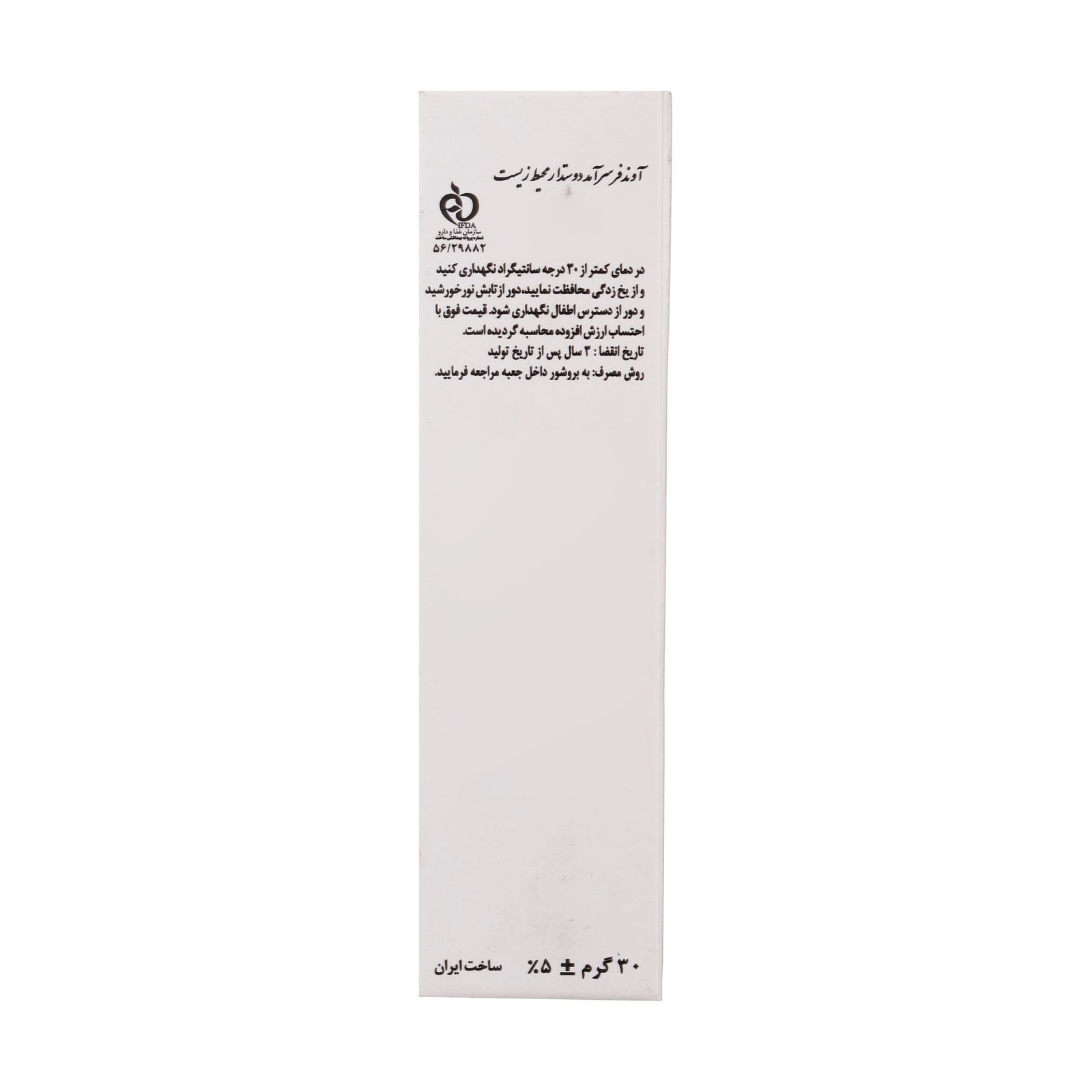 کرم ضدآفتاب دکتر ژیلا مدل Oil Free، حجم 30 میلی‌لیتر -  - 5