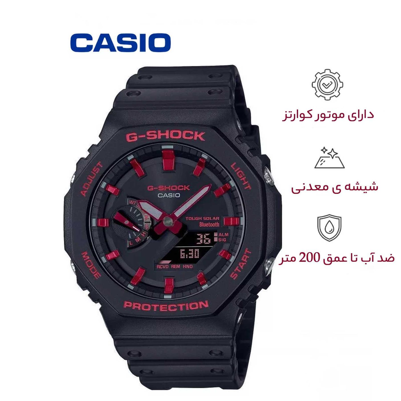 ساعت مچی عقربه‌ای مردانه کاسیو مدل GA-B2100BNR-1ADR -  - 9