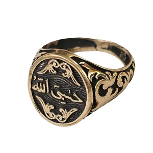 انگشتر مردانه طرح حسبی الله کد GL219