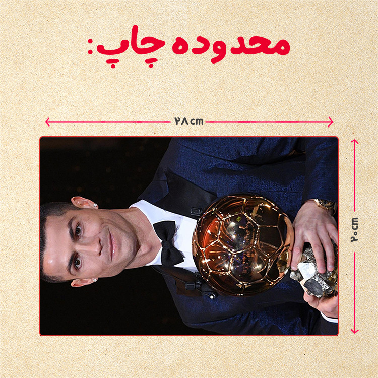 پازل 35 تکه مدل رونالدو کد 588