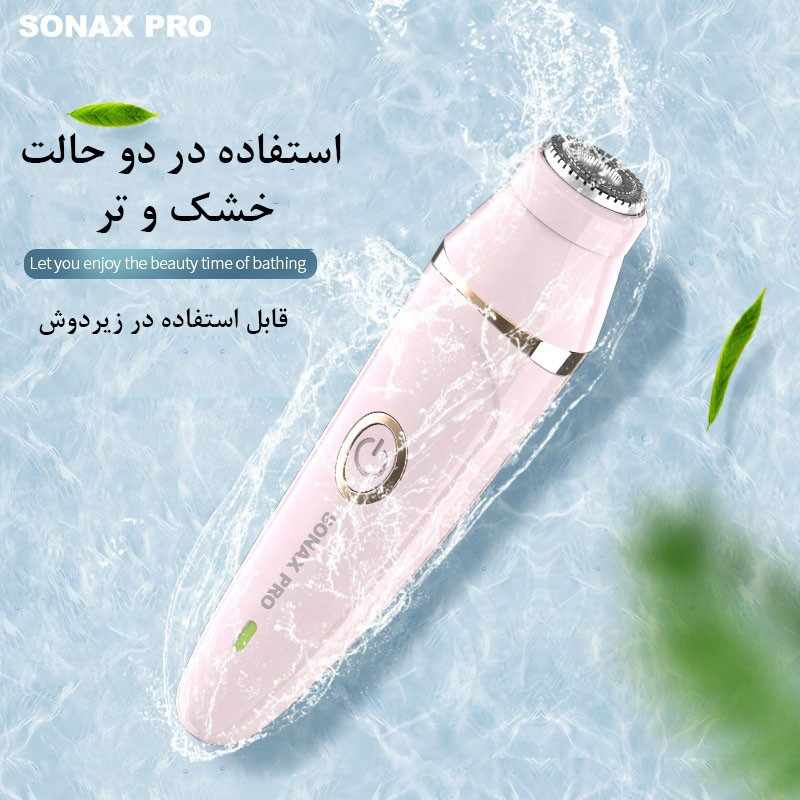 ست اصلاح موی بدن بانوان سوناکس پرو مدل SN-8988