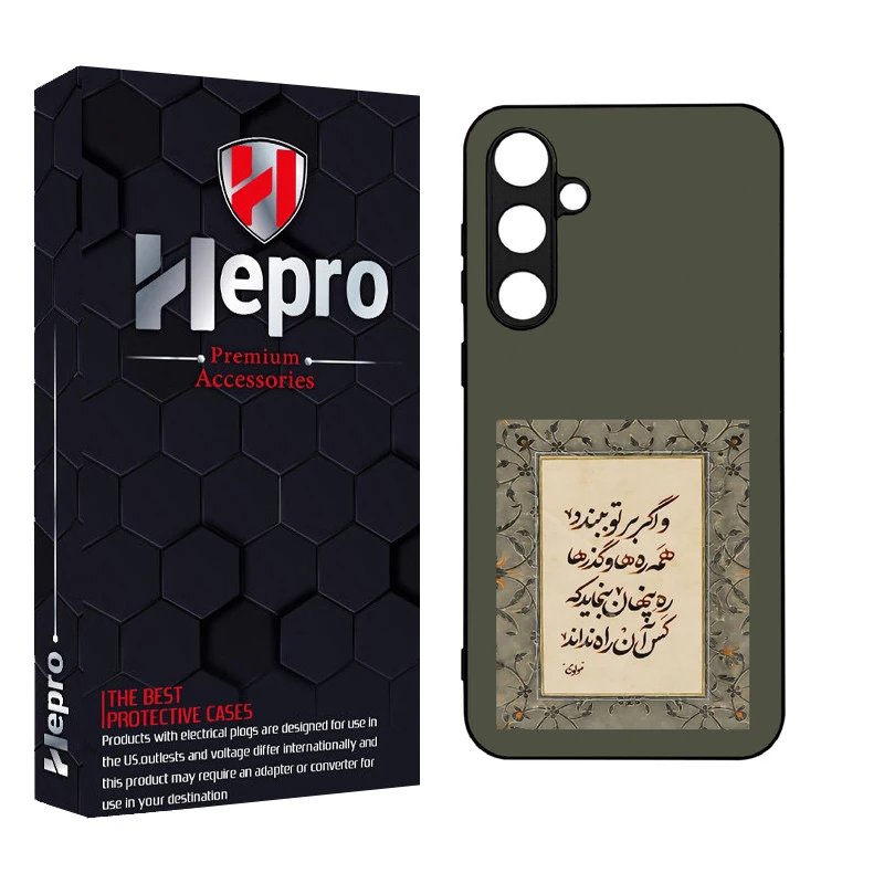کاور هپرو طرح فانتزی مدل TPU مناسب برای گوشی موبایل سامسونگ Galaxy S24