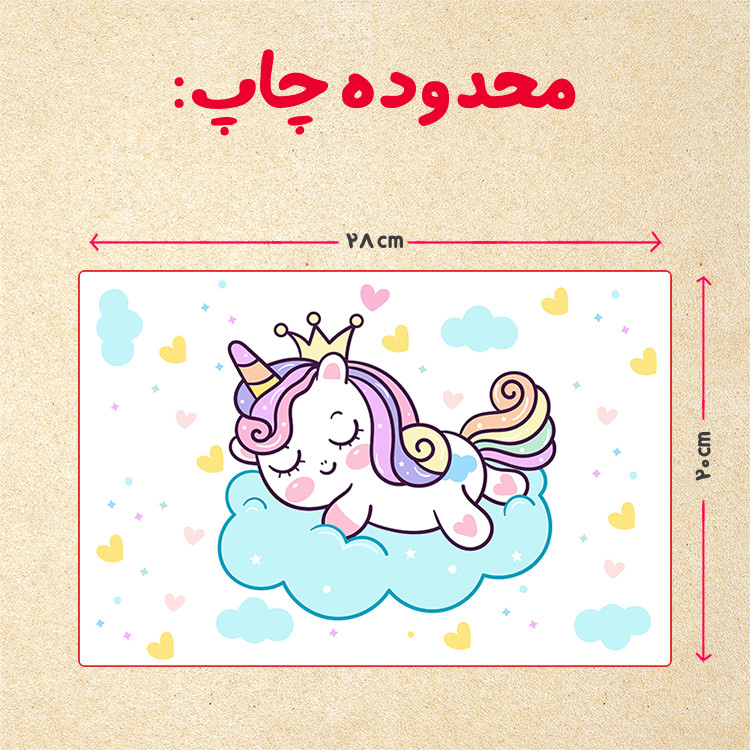 پازل 35 تکه مدل یونیکورن کد 87