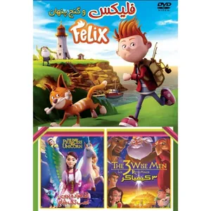انیمیشن 3 کیمیاگر، فلیکس و گنج پنهان و شاهزاده پری اسب تک شاخ اثر جمعی از کارگردانان