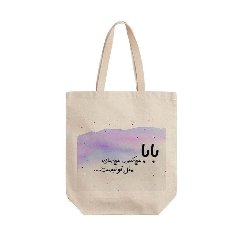 ساک خرید ترمه طراحان ایده مدل پترن بزرگداشت پدر کد strm01029 - L
