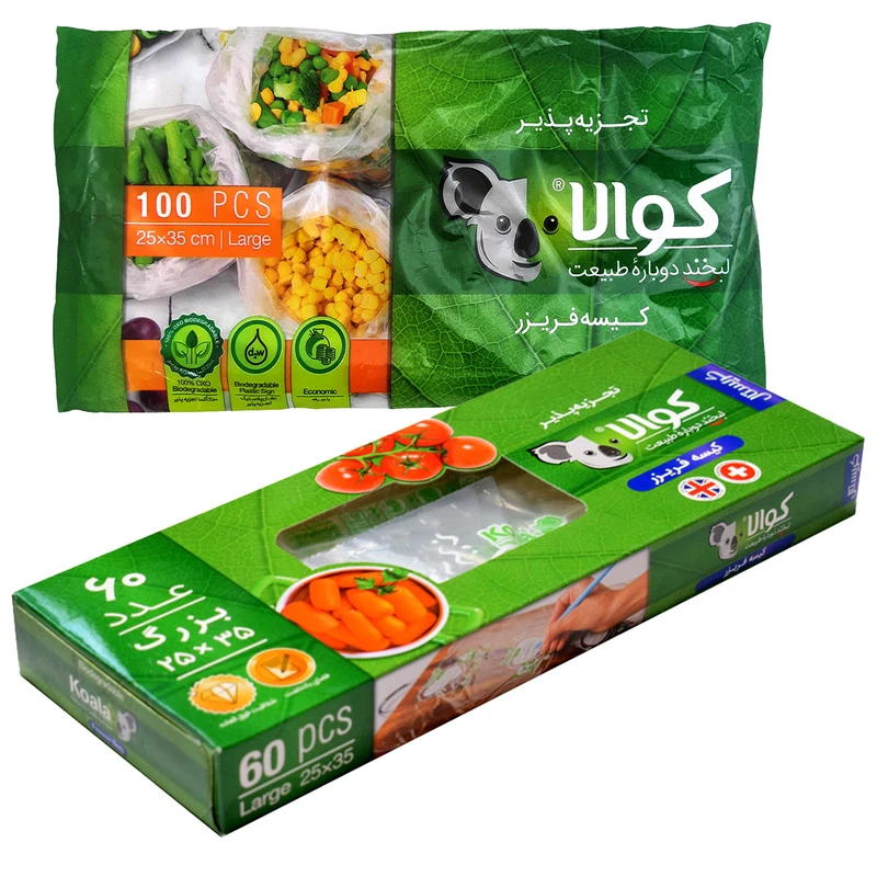 کیسه فریزر کوالا مدل کریستال و اقتصادی مجموعه دو عددی