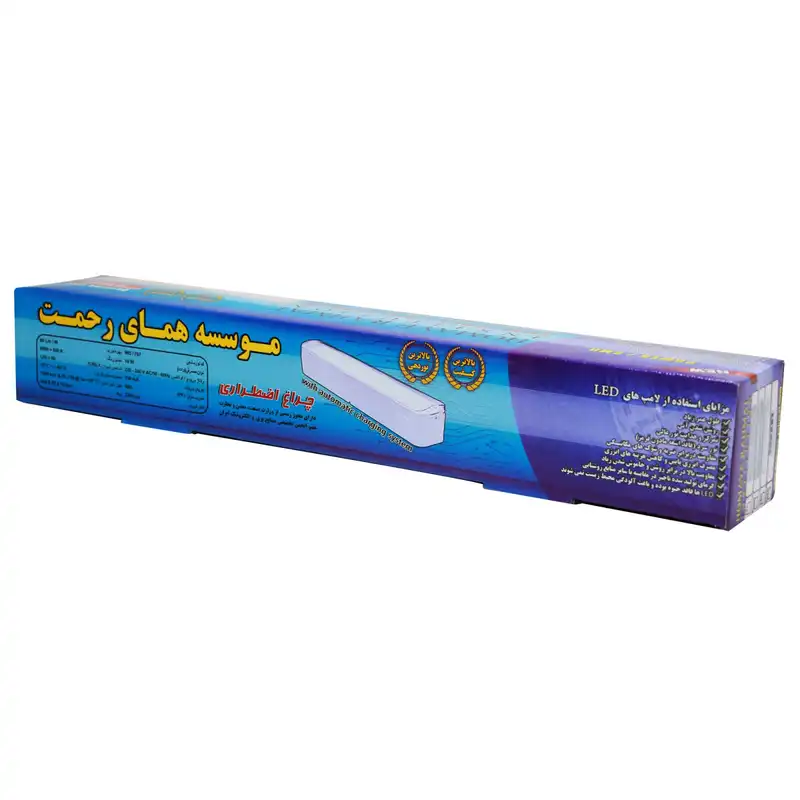 چراغ اضطراری همای رحمت مدل HP220