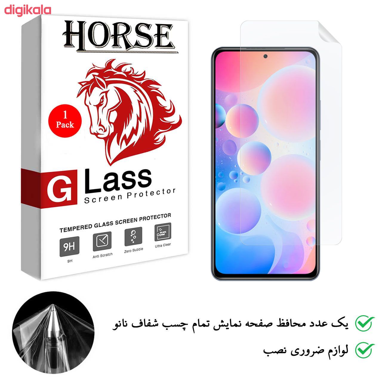 محافظ صفحه نمایش نانو هورس مدل TPU-H مناسب برای گوشی موبایل شیائومی Redmi K40 Pro main 1 1