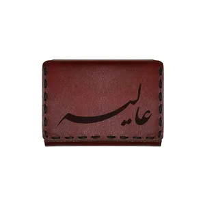 جاکارتی چرمی طرح اسم عالیه