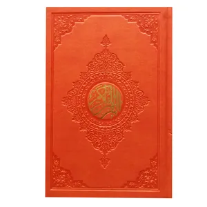 کتاب قرآن کریم انتشارات آستان قدس رضوی