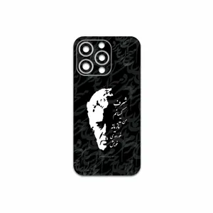 MAHOOT Ahmad-Shamlou Cover Sticker for Apple iPhone 13 Pro Max