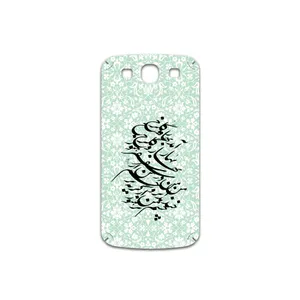 MAHOOT Nastaliq-3 Cover Sticker for Samsung Galaxy S3 Neo