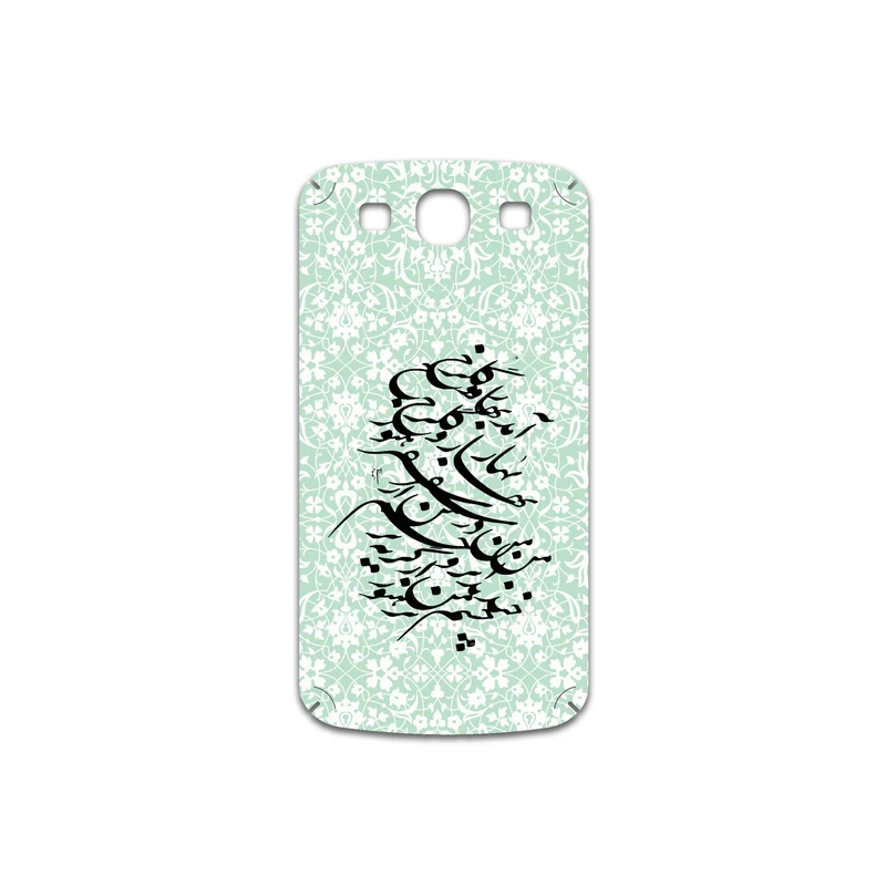 برچسب پوششی ماهوت مدل Nastaliq-3 مناسب برای گوشی موبایل سامسونگ Galaxy S3 Neo