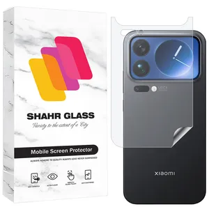 Shahr Glass SNAMB20 Nano Back Protector For Xiaomi 17 Pro Max