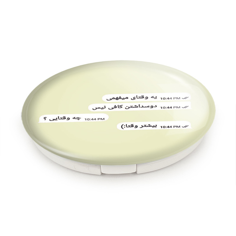 آینه جیبی خندالو طرح دلنوشته مدل تاشو کد 28041