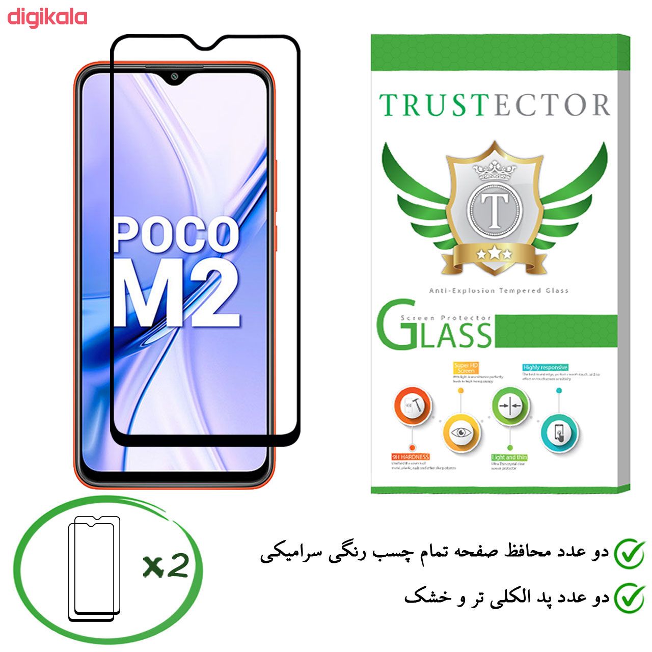 خرید اینترنتی با تخفیف ویژه محافظ صفحه نمایش سرامیکی تراستکتور مدل CRM مناسب برای گوشی موبایل شیائومی Poco M2 بسته 2 عددی