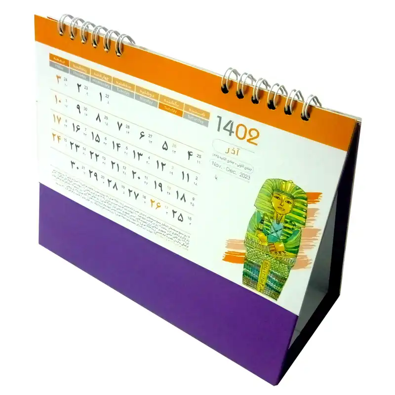 تقویم رومیزی سال 1402 مدل بهاری