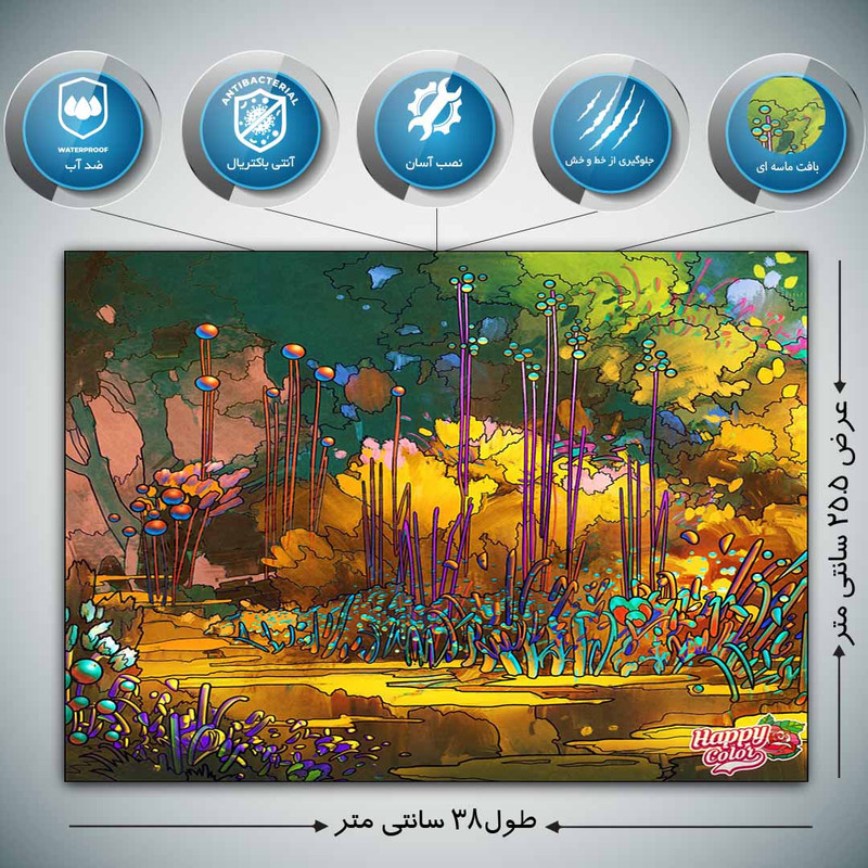 استیکر لپ تاپ طرح یک نقاشی کد P-99 مناسب برای لپ تاپ 15.6 اینچ