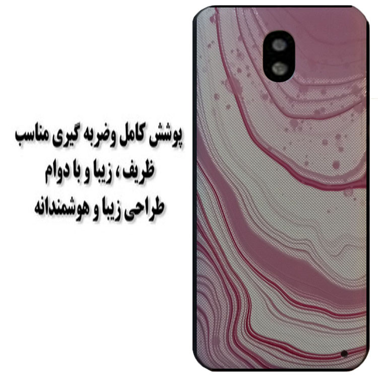 کاور مدل HB 0418 مناسب برای گوشی موبایل سامسونگ Galaxy J5 Pro 