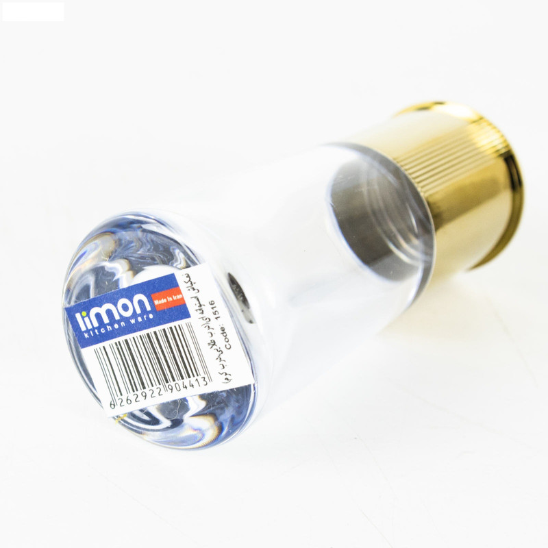 نمکدان لیمون مدل AT186 نمکدان لیمون مدل AT186