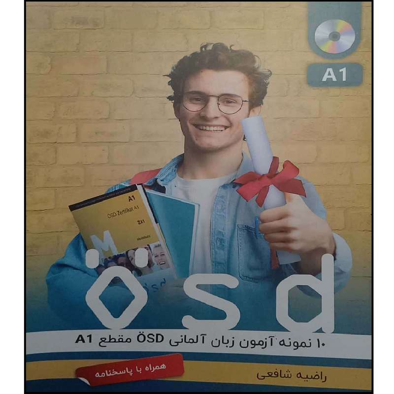 کتاب 10 نمونه آزمون زبان المانی osd مقطع A1 همراه با پاسخ نامه اثر راضیه شافعی انتشارات راین کتاب 10 نمونه آزمون زبان المانی osd مقطع A1 همراه با پاسخ نامه اثر راضیه شافعی انتشارات راین