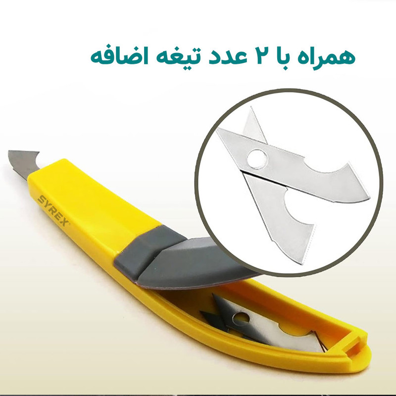 کاتر سایرکس مدل پلکسی بر کد SX-9050P