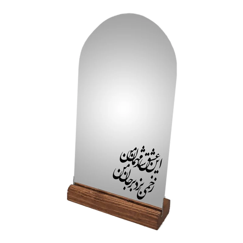 آینه رومیزی مدل شعر کد 10