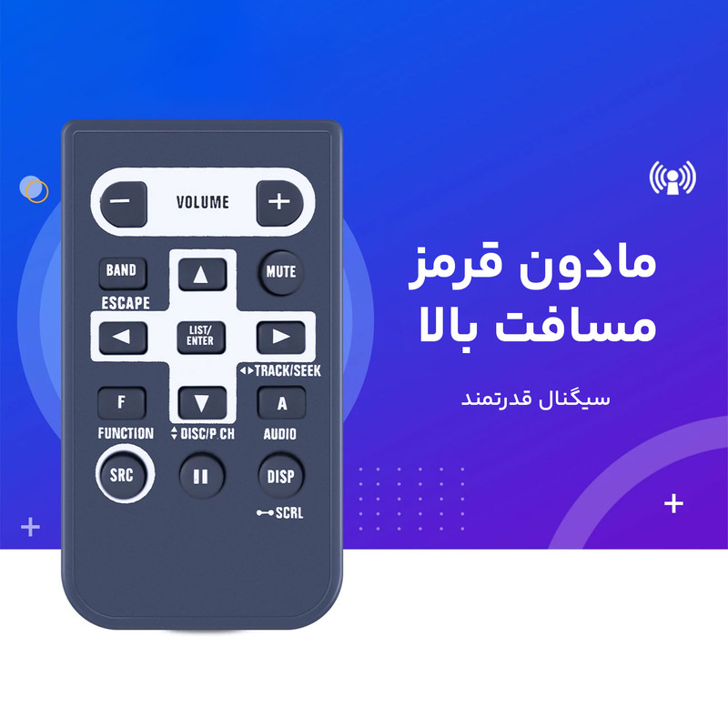 ریموت کنترل پایونیر مدل R320