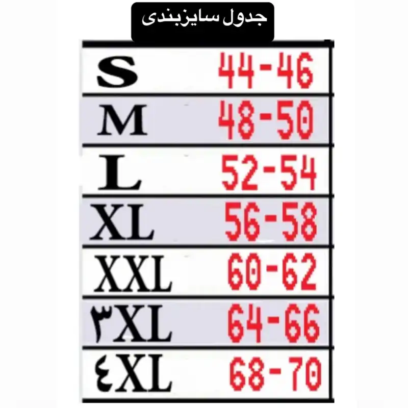 بارانی مردانه مدل Fo90