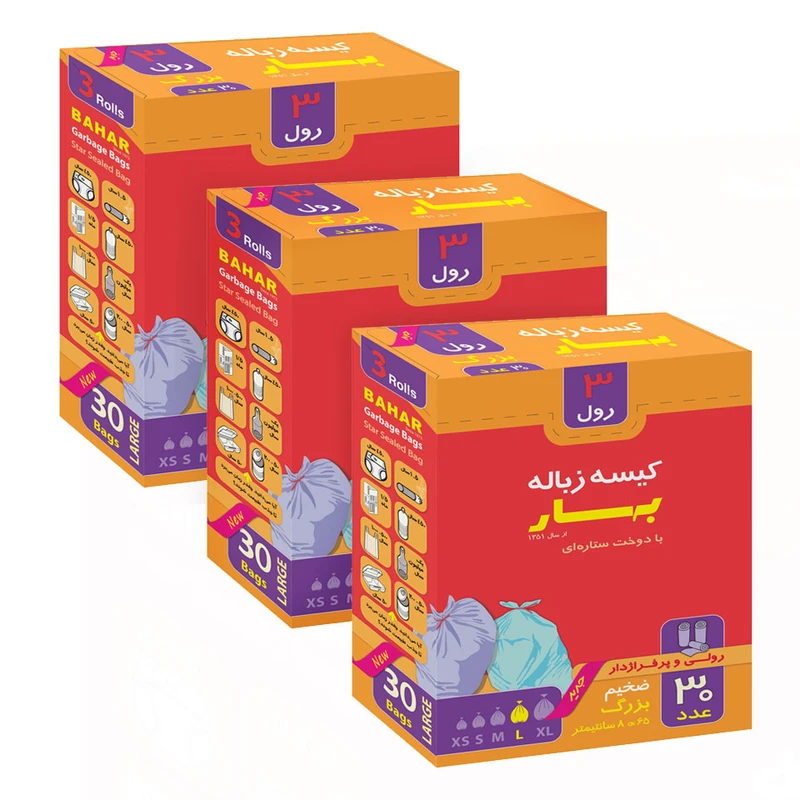 کیسه زباله بهار مدل L مجموعه 3 عددی