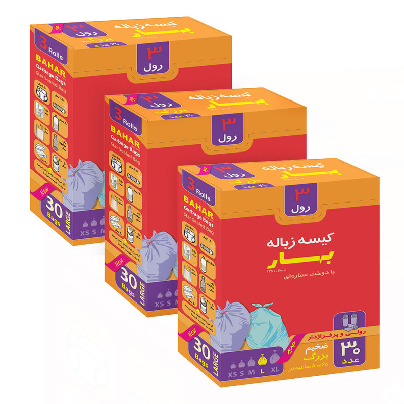 کیسه زباله بهار مدل L مجموعه 3 عددی
