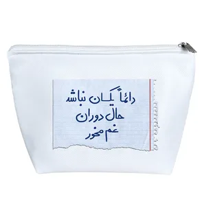 کیف لوازم آرایش دخترانه خندالو مدل دائما یکسان نباشد حال دوران غم مخور کد 414