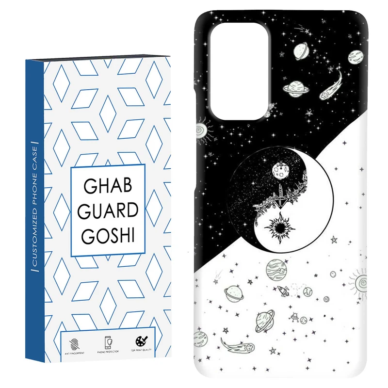 کاور قاب گارد گوشی طرح یینگ یانگ کد Dimo-458 مناسب برای گوشی موبایل شیائومی Redmi Note 9 4G / Redmi 9T
