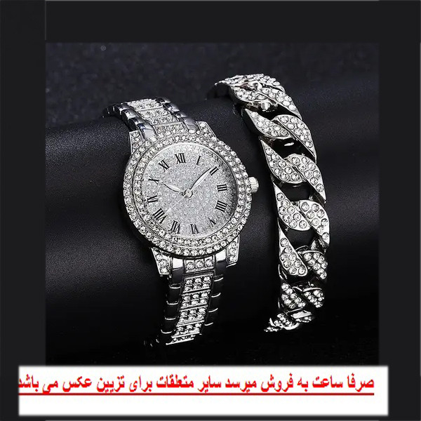 ساعت مچی عقربه ای زنانه مدل فول نگین لوکس کد 1