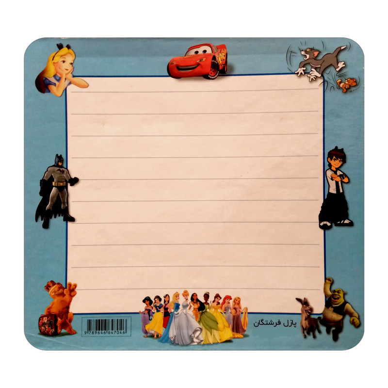 پازل 20 تكه انتشارات فرشتگان مدل گارفيلد