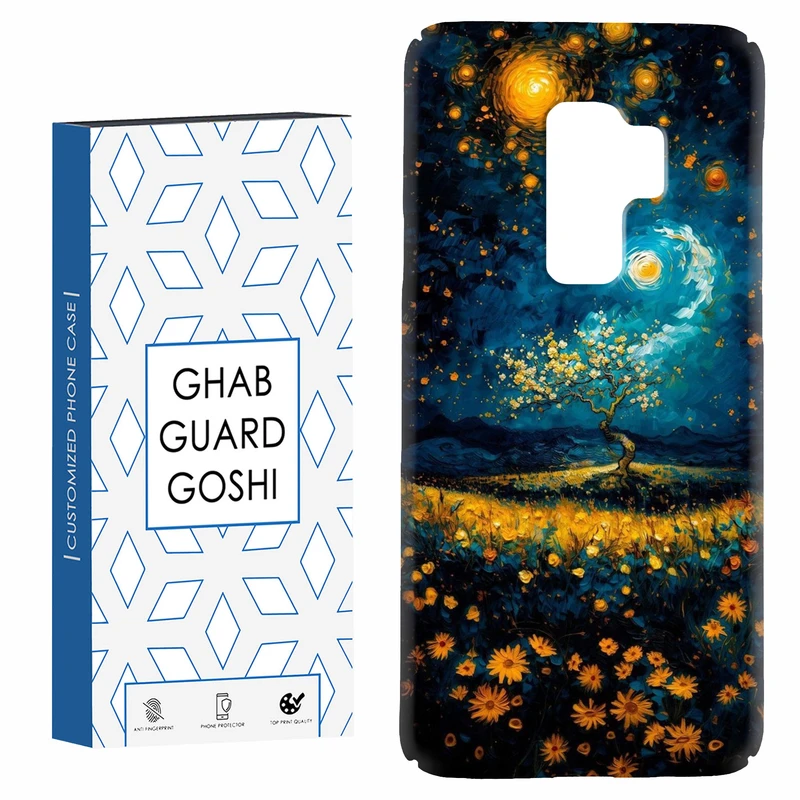 کاور قاب گارد گوشی طرح منظره کد Dimo-299 مناسب برای گوشی موبایل سامسونگ Galaxy S9 plus
