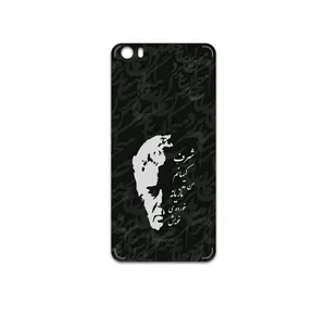 MAHOOT Ahmad-Shamlou Cover Sticker for Xiaomi Mi 5