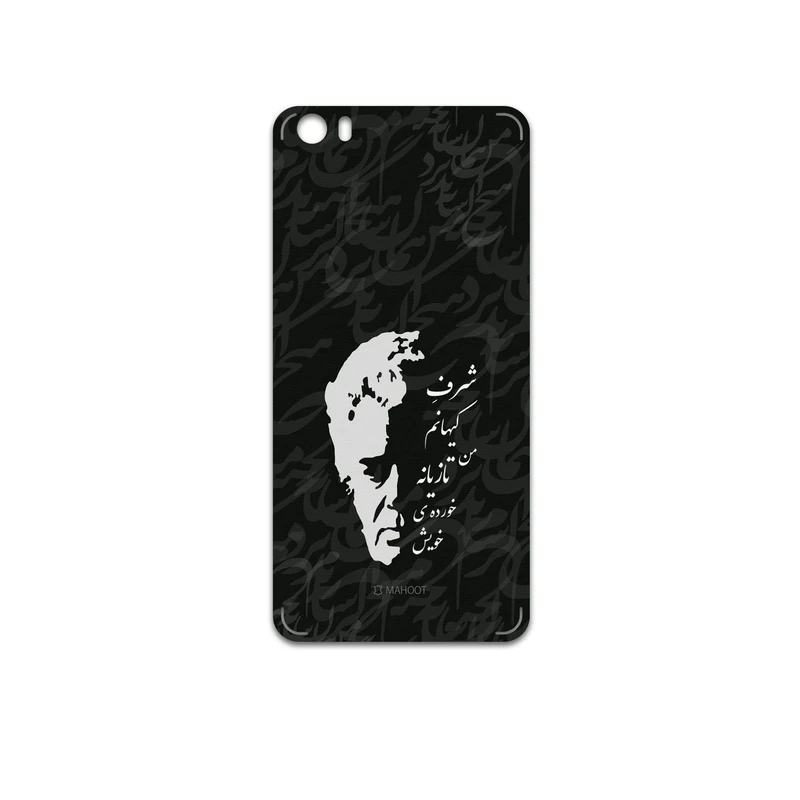 برچسب پوششی ماهوت مدل Ahmad-Shamlou مناسب برای گوشی موبایل شیائومی Mi 5