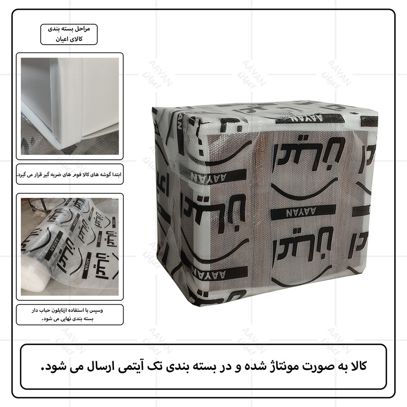 دراور اعیان مدل FH936