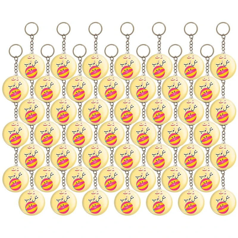 جاکلیدی خندالو مدل جشن الفبا ت مثل توپ کد 8680 مجموعه 49 عددی