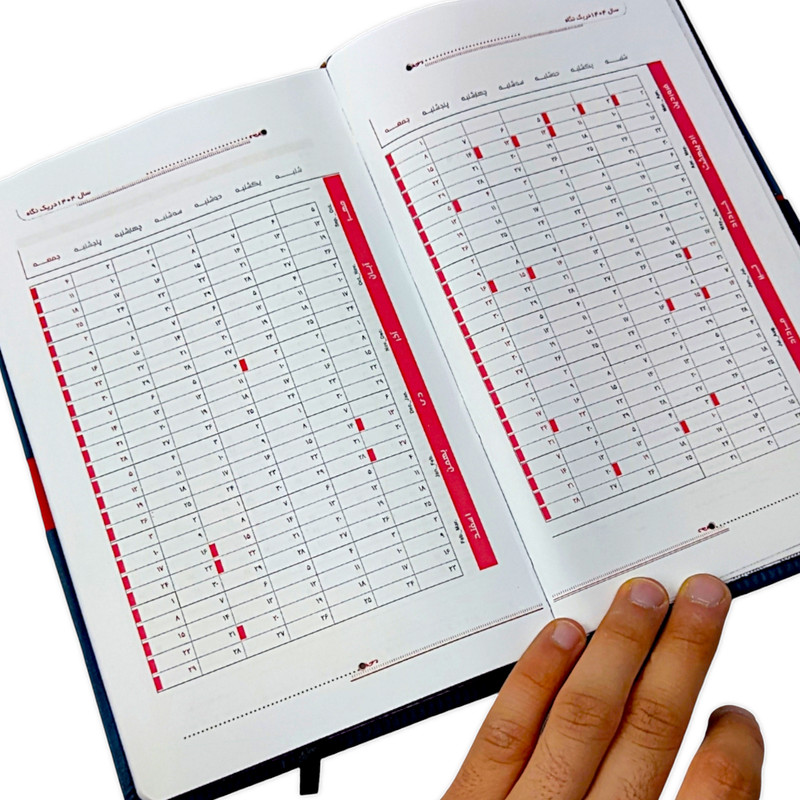 سالنامه سال 1404 مدل اروپا کد 1424