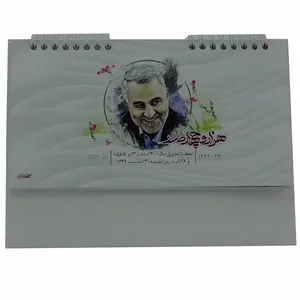  تقویم رومیزی سال 1400طرح حاج قاسم سلیمانی