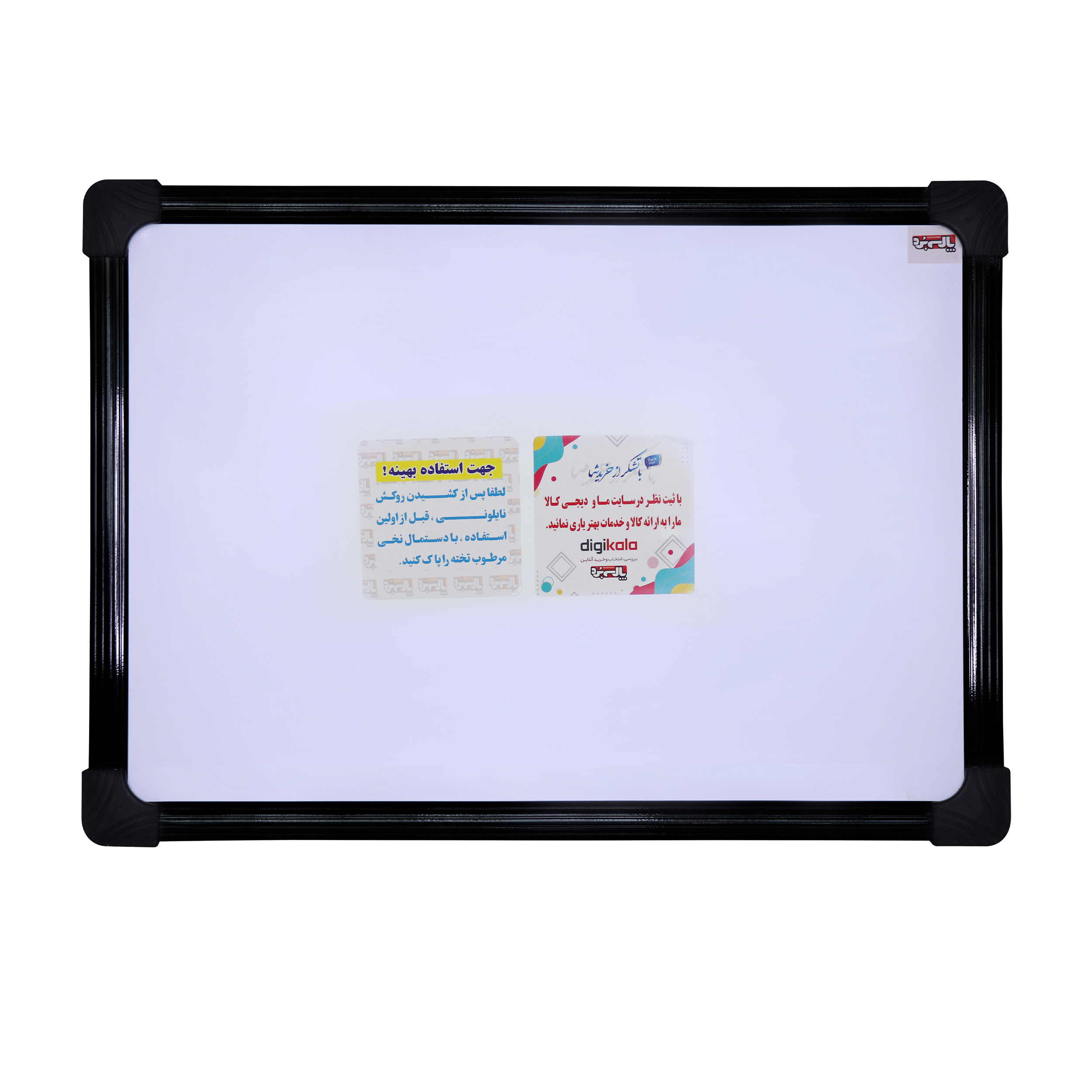 وایت بُرد مغناطیسی پارسه بُرد مدل صادراتی سایز 60×40 سانتی متر